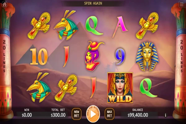 egyptian empress 8